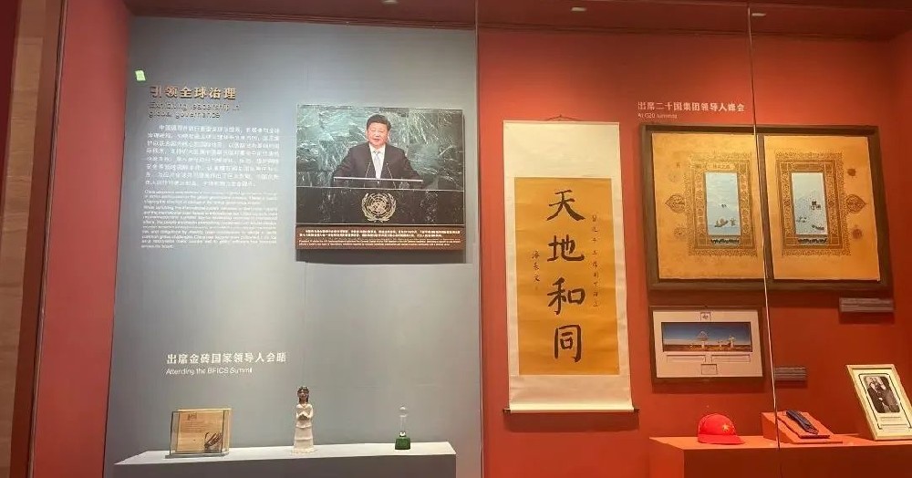 友好往來、命運與共