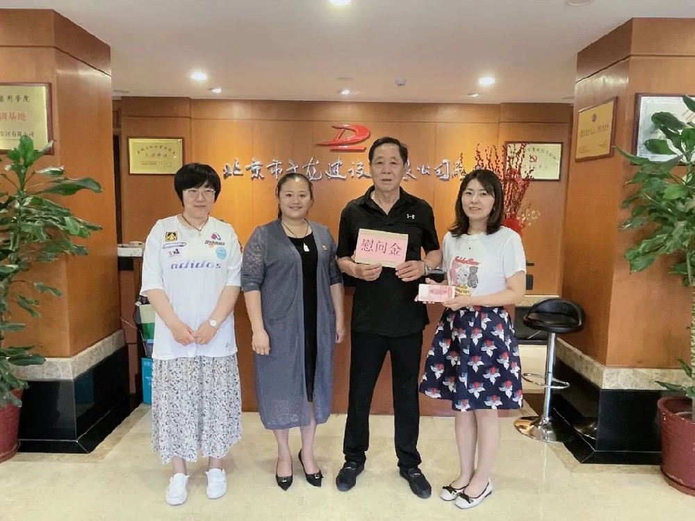 實際行動助困黨員，傳遞大龍溫暖力量