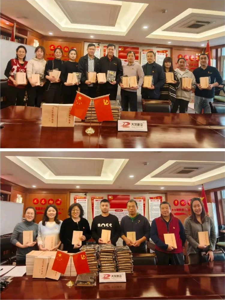 學(xué)習(xí)習(xí)近平著作，爭做優(yōu)秀共產(chǎn)黨員