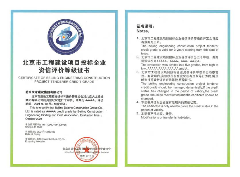 1706083739207404.jpg 640.jpg